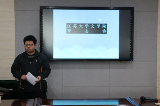 文学院参加镇江大学生创新创业实践研讨会