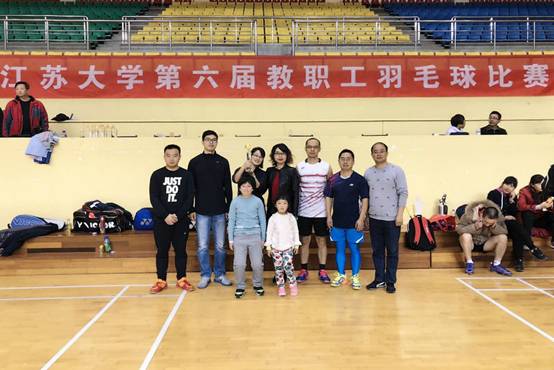 汽车学院羽毛球队获江苏大学第六届教职工羽毛球赛第七名